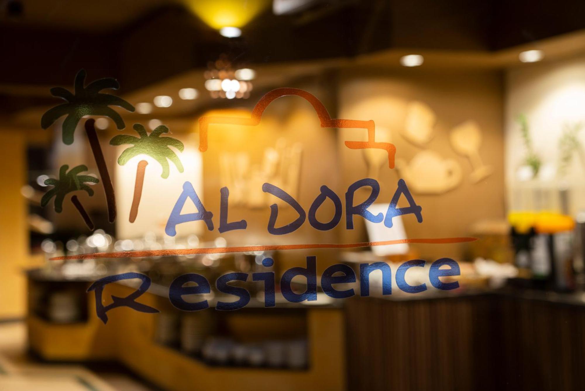 Al Dora Boutique Hotel Hurghada Exterior photo